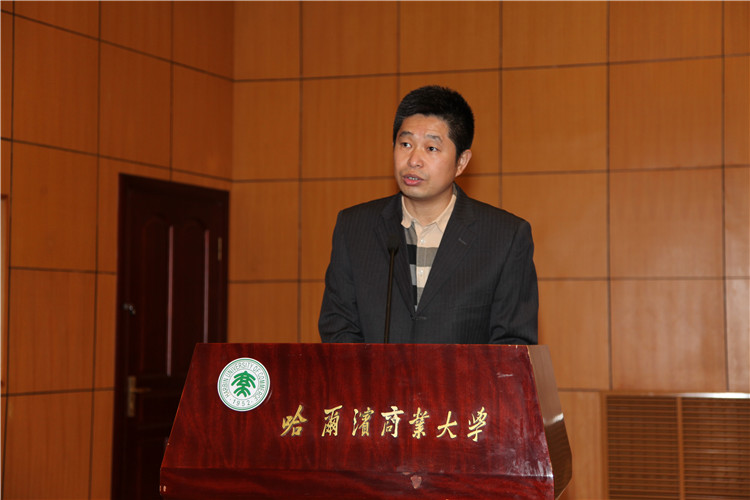 第十二届太阳岛博士论坛在哈尔滨商业大学胜利召开1
