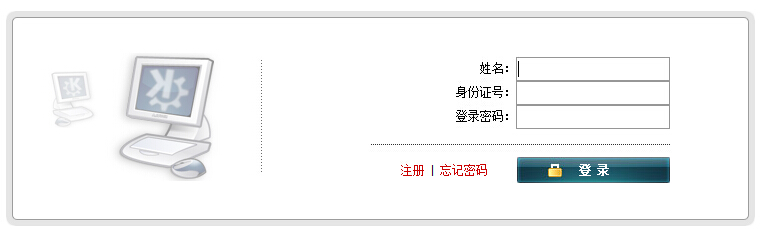 2014下半年上海教师资格证面试报名入口1