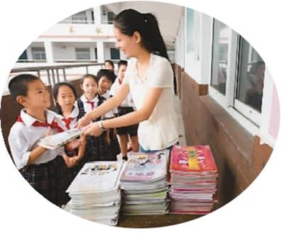 新版《中小学生守则》将出炉 家长教师赞接地气-中国教育4