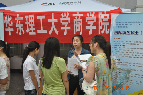 2012年研招现场咨询杭州站揭幕 考生免费参加14