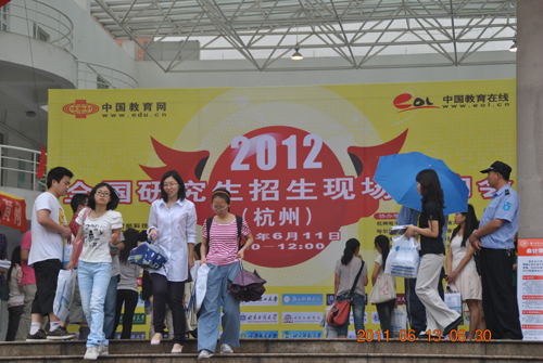 2012年研招现场咨询杭州站揭幕 考生免费参加1
