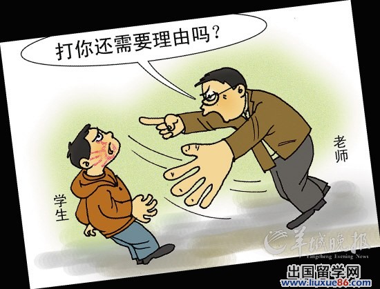 北京22中学生在校遭老师辱骂 无权无势无钱滚蛋1