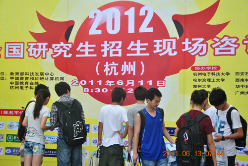 2012年研招现场咨询杭州站揭幕 考生免费参加2