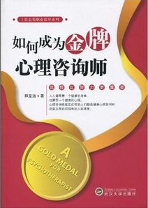 中国教育在线特邀名师团解析2011年考研大纲1