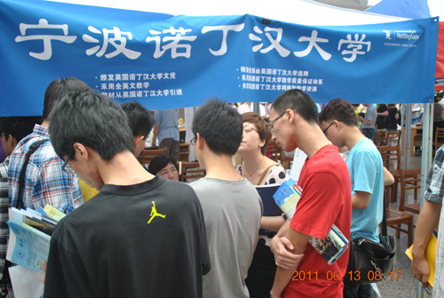 2012年研招现场咨询杭州站揭幕 考生免费参加13