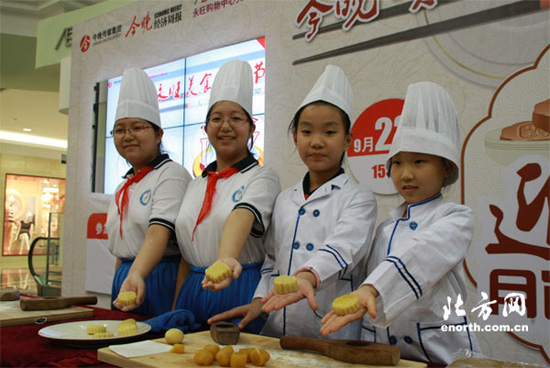 喜迎中秋 天津小学生做月饼感受传统文化2