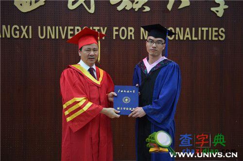 广西民族大学举行2015届毕业生学位授予仪式4