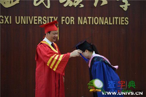 广西民族大学举行2015届毕业生学位授予仪式3
