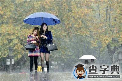 最近杭州的天气在唱KTV 冰雨、雨一直下、大约在冬季1