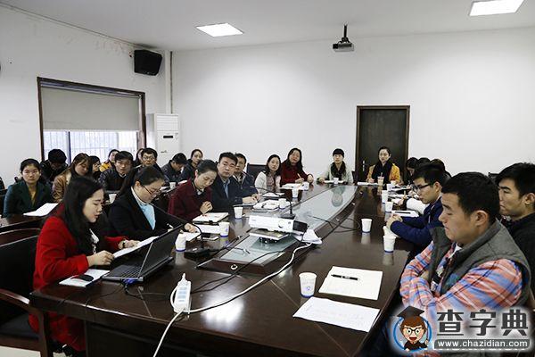 湖南师范大学开展第七期辅导员工作沙龙3