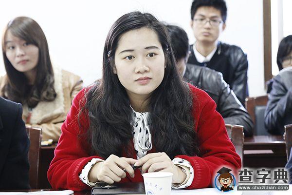 湖南师范大学开展第七期辅导员工作沙龙6