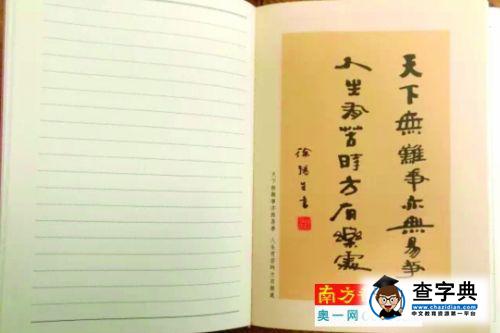 香港中文大学，最感人的“未录取通知书 ”3