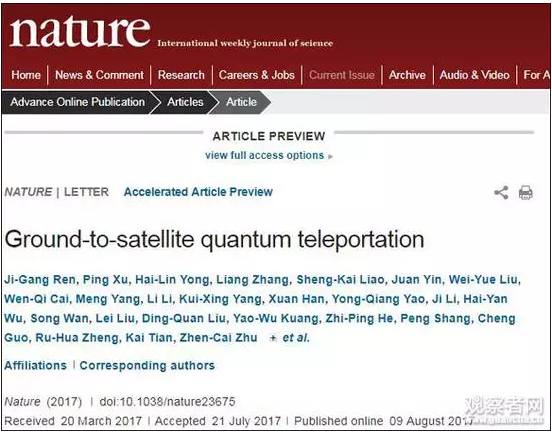中科大潘建伟团队连发两篇Nature！中国量子通信领跑世界！2