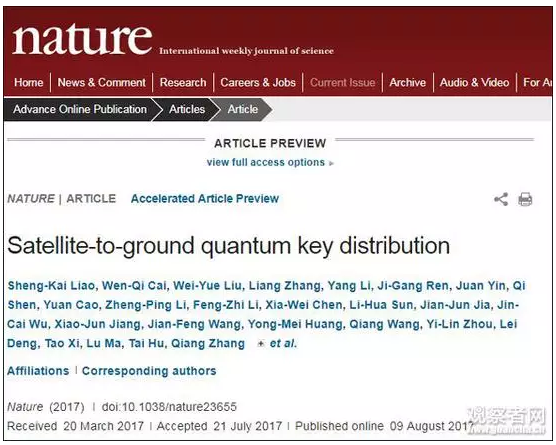 中科大潘建伟团队连发两篇Nature！中国量子通信领跑世界！1