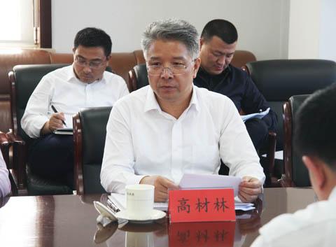 吉林省召开2019年全省普通高校招生考试部门联席会议1